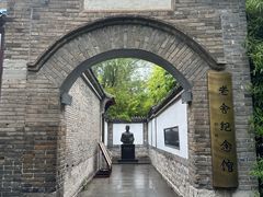 -济南大明湖景区