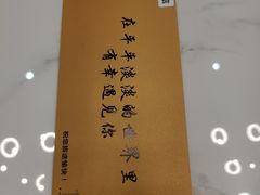 -宝荣鱼馆·临湖之宴(千岛湖店)