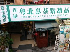 门面-超琪星·咖啡简餐(川音店)