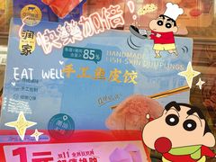 -华润万家(荔湾店)