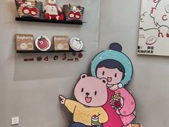 -静宜和她的朋友(星海广场店)
