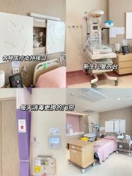 -广州和睦家医院·医学月子