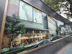 -圆融星座购物中心