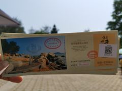 -宋井风景区