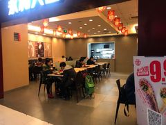 -永和大王(中关二店)