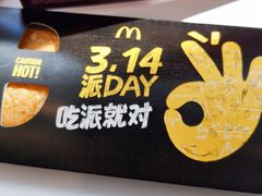 -麦当劳(欧陆广场店)