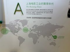 -大光明电影院(南京西路店)