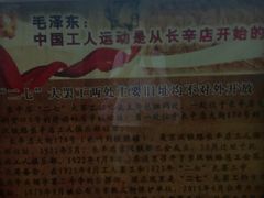 -长辛店二七公园