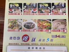 -新招鲜(桃浦路店)