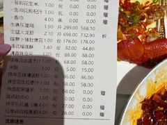 -甄御•海鲜新青岛菜(麦岛店)