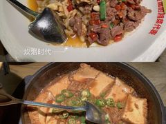 -炊烟小炒黄牛肉(中心印象城店)