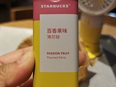 -星巴克(绵阳涪城凯德店)