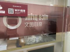 -NICE PRINT 奈印(会展中心店)