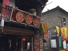 门面-老建水鸡脚王(翰林街店)