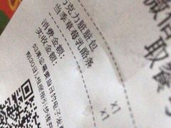 -LELECHA乐乐茶(新街口大洋店)