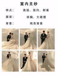 -玛奇朵婚纱摄影