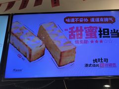 -木屋烧烤(万德庄店)