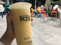 -兵立王鲜果茶·奶茶(文庙店)