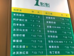 -1点点(望京SOHO店)