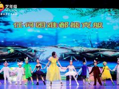 -艺年级儿童语言艺术中心(冉家坝爱融荟城店)