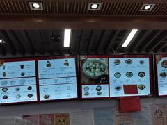 -五芳斋(中山大道总店)