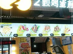门面-2颗鸡蛋煎饼(龙华8号仓店)