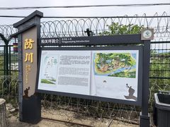-珲春防川景区