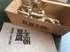 -品腐记·豆腐王朝(老门东总店)