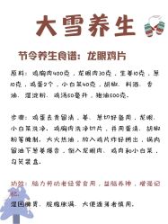 -姜美堂·蒸姜除湿の纤体美颜馆