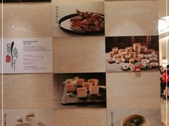 -海航大厦万豪酒店彩海轩中餐厅(霄云路店)