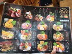 -豊 胜手丼