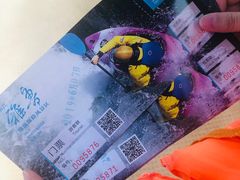 -雅鲁激流探险漂流