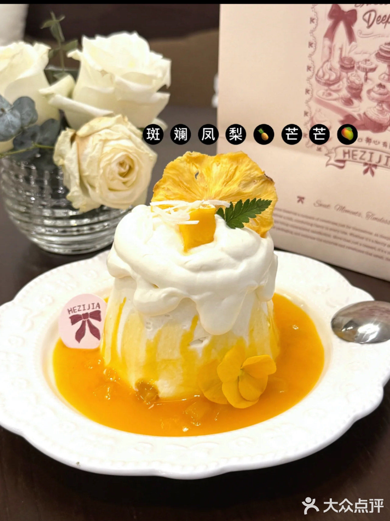 贵阳|盒子家甜品蛋糕🍰超不错哦