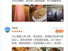 -王婆大虾(五道口店)