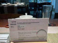 -梅花境(万科店)