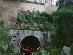 -铁路文化公园
