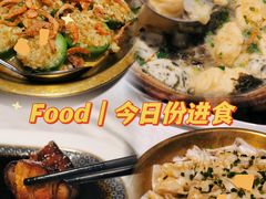 -禾府酒家·传统广府味(番禺店)