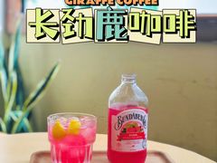-长颈鹿咖啡(大学路店)