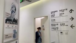 点击看大图 -和颜一美轻医美连锁