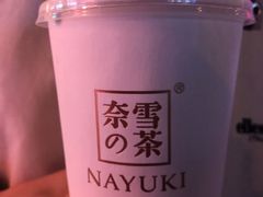 -奈雪的茶(湖滨银泰in77C区PRO店)