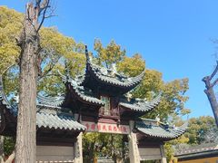 -西园寺素食(西园弄戒幢律寺店)