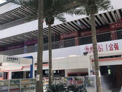 -北京国际图书城