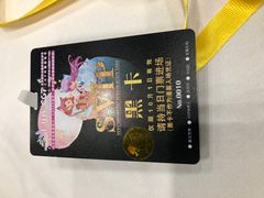 -IJOY漫展xCGF游戏节—国家会议中心