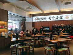 -高嗲嗲·现炒下饭菜(石鼓路店)