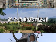 -白鹿原影视城