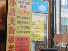 -团泊镇示范集贸市场