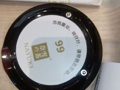 -奈雪的茶(印象城店)