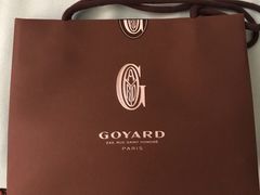 -GOYARD(恒隆广场店)