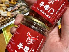 -牛串门串串香(东直门簋街总店)