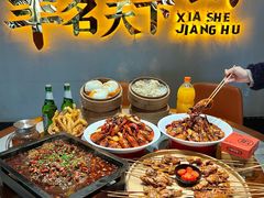 -侠舍·江湖小龙虾大排档(沌口总店)